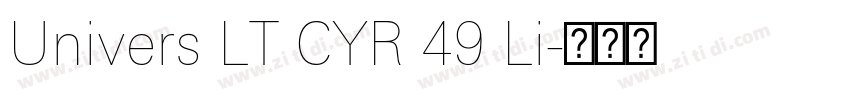Univers LT CYR 49 Li字体转换